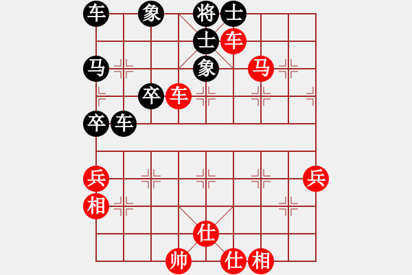 象棋棋譜圖片：湖北柳大華 (勝) 吉林陶漢明 (1994年5月20日于石家莊正定縣) - 步數(shù)：65 