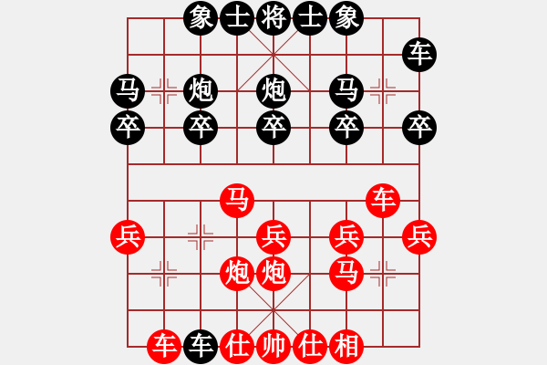 象棋棋譜圖片：《布下誘餌，引敵上鉤！》寧波戚文卿【先勝】星海忙亂(2015-6-12大師網(wǎng)高級(jí)棋室) - 步數(shù)：20 