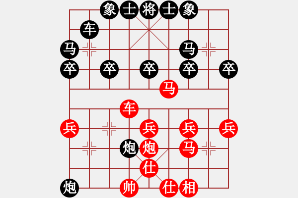 象棋棋譜圖片：《布下誘餌，引敵上鉤！》寧波戚文卿【先勝】星海忙亂(2015-6-12大師網(wǎng)高級(jí)棋室) - 步數(shù)：30 