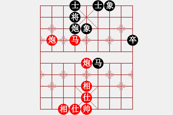 象棋棋譜圖片：弈網(wǎng)棋緣(日帥)-勝-紅燈記(日帥) - 步數(shù)：100 