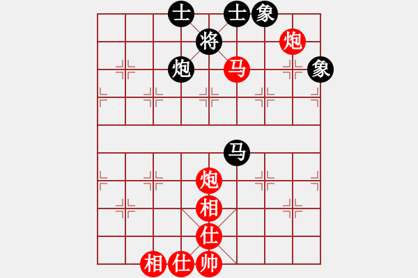 象棋棋譜圖片：弈網(wǎng)棋緣(日帥)-勝-紅燈記(日帥) - 步數(shù)：110 