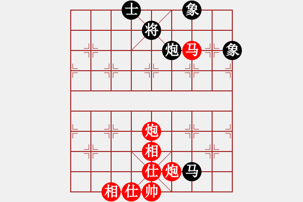 象棋棋譜圖片：弈網(wǎng)棋緣(日帥)-勝-紅燈記(日帥) - 步數(shù)：120 