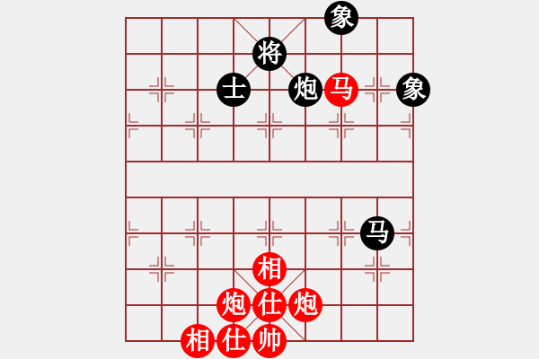 象棋棋譜圖片：弈網(wǎng)棋緣(日帥)-勝-紅燈記(日帥) - 步數(shù)：130 