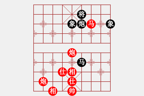 象棋棋譜圖片：弈網(wǎng)棋緣(日帥)-勝-紅燈記(日帥) - 步數(shù)：150 