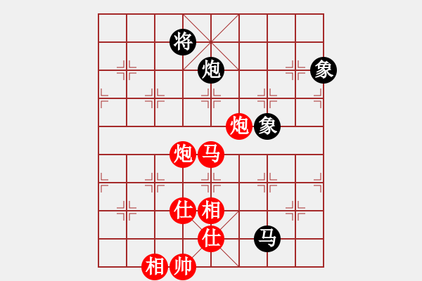 象棋棋譜圖片：弈網(wǎng)棋緣(日帥)-勝-紅燈記(日帥) - 步數(shù)：170 