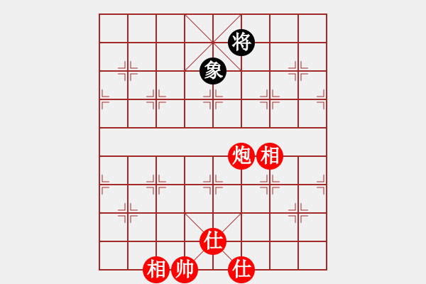 象棋棋譜圖片：弈網(wǎng)棋緣(日帥)-勝-紅燈記(日帥) - 步數(shù)：213 