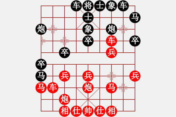 象棋棋譜圖片：弈網(wǎng)棋緣(日帥)-勝-紅燈記(日帥) - 步數(shù)：30 