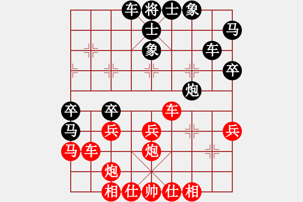 象棋棋譜圖片：弈網(wǎng)棋緣(日帥)-勝-紅燈記(日帥) - 步數(shù)：40 