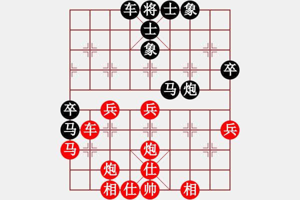 象棋棋譜圖片：弈網(wǎng)棋緣(日帥)-勝-紅燈記(日帥) - 步數(shù)：50 