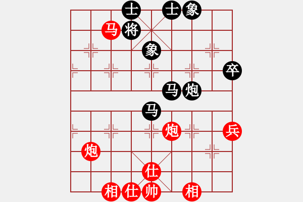 象棋棋譜圖片：弈網(wǎng)棋緣(日帥)-勝-紅燈記(日帥) - 步數(shù)：70 