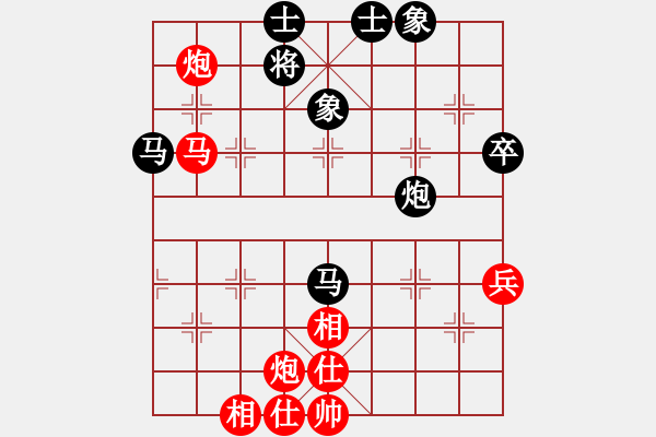 象棋棋譜圖片：弈網(wǎng)棋緣(日帥)-勝-紅燈記(日帥) - 步數(shù)：80 