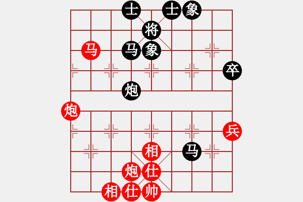 象棋棋譜圖片：弈網(wǎng)棋緣(日帥)-勝-紅燈記(日帥) - 步數(shù)：90 