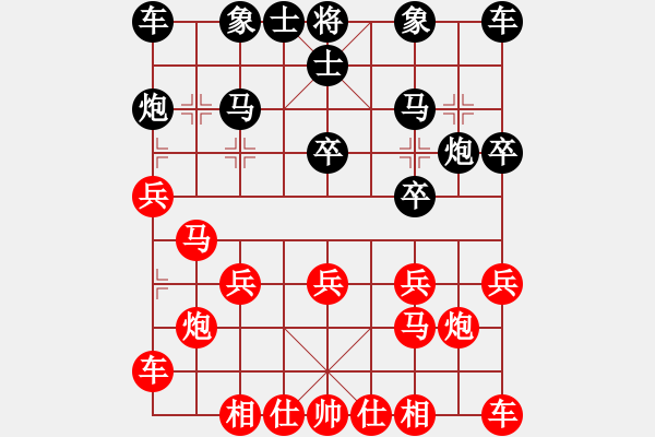 象棋棋譜圖片：李峰[紅] -負(fù)-行者必達(dá) [黑]【起馬對(duì)進(jìn)７卒】***進(jìn)退有道、后發(fā)制人、水無(wú)常形、兵無(wú)常勢(shì)*** - 步數(shù)：20 