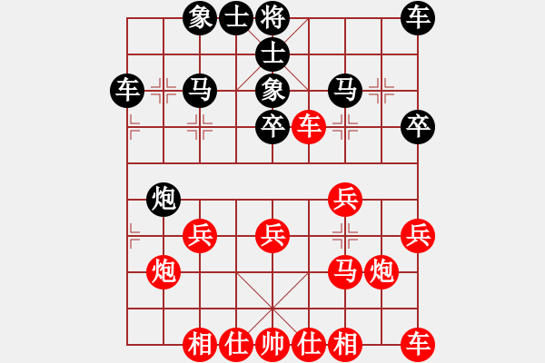 象棋棋譜圖片：李峰[紅] -負(fù)-行者必達(dá) [黑]【起馬對(duì)進(jìn)７卒】***進(jìn)退有道、后發(fā)制人、水無(wú)常形、兵無(wú)常勢(shì)*** - 步數(shù)：30 