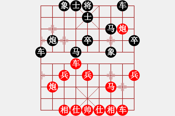 象棋棋譜圖片：李峰[紅] -負(fù)-行者必達(dá) [黑]【起馬對(duì)進(jìn)７卒】***進(jìn)退有道、后發(fā)制人、水無(wú)常形、兵無(wú)常勢(shì)*** - 步數(shù)：40 