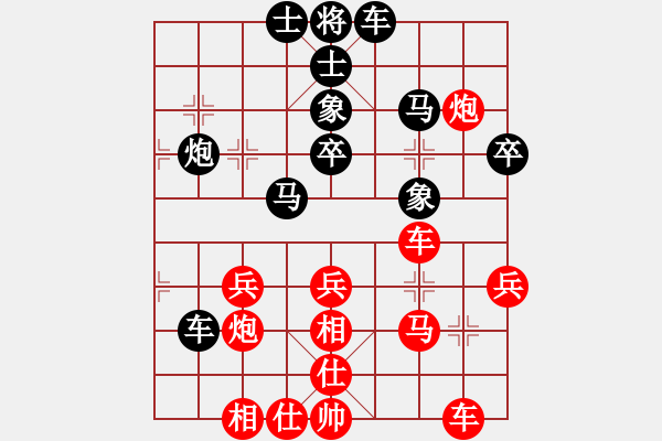 象棋棋譜圖片：李峰[紅] -負(fù)-行者必達(dá) [黑]【起馬對(duì)進(jìn)７卒】***進(jìn)退有道、后發(fā)制人、水無(wú)常形、兵無(wú)常勢(shì)*** - 步數(shù)：50 