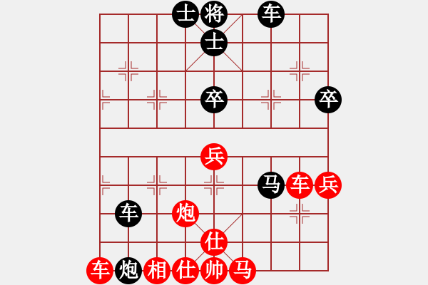 象棋棋譜圖片：李峰[紅] -負(fù)-行者必達(dá) [黑]【起馬對(duì)進(jìn)７卒】***進(jìn)退有道、后發(fā)制人、水無(wú)常形、兵無(wú)常勢(shì)*** - 步數(shù)：70 