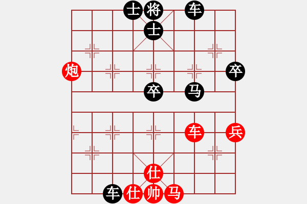 象棋棋譜圖片：李峰[紅] -負(fù)-行者必達(dá) [黑]【起馬對(duì)進(jìn)７卒】***進(jìn)退有道、后發(fā)制人、水無(wú)常形、兵無(wú)常勢(shì)*** - 步數(shù)：80 