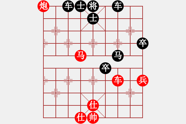 象棋棋譜圖片：李峰[紅] -負(fù)-行者必達(dá) [黑]【起馬對(duì)進(jìn)７卒】***進(jìn)退有道、后發(fā)制人、水無(wú)常形、兵無(wú)常勢(shì)*** - 步數(shù)：90 