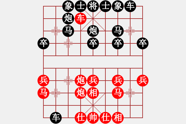 象棋棋譜圖片：bbboy002（業(yè)8-3） 先勝 袁金龍（業(yè)8-3） - 步數(shù)：30 