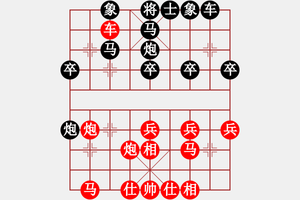 象棋棋譜圖片：bbboy002（業(yè)8-3） 先勝 袁金龍（業(yè)8-3） - 步數(shù)：40 