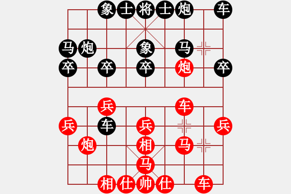 象棋棋譜圖片：電腦分析 - 步數(shù)：23 