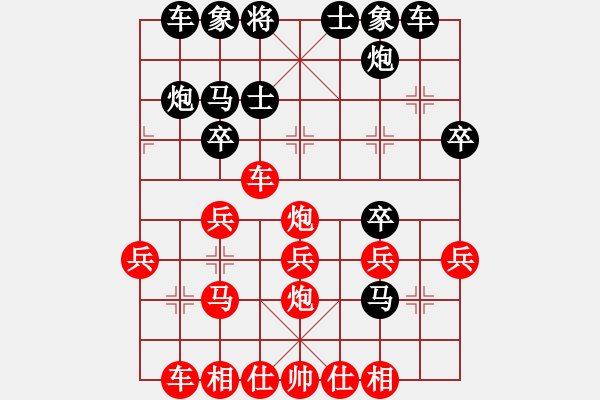 象棋棋譜圖片：鹽池棋狂(4級)-勝-把跟留住(初級) - 步數(shù)：30 