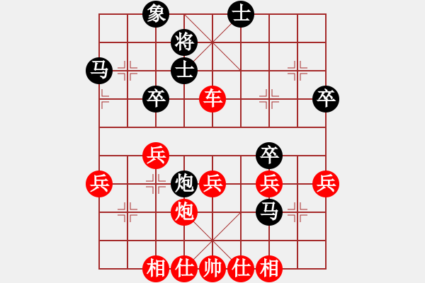 象棋棋譜圖片：鹽池棋狂(4級)-勝-把跟留住(初級) - 步數(shù)：50 