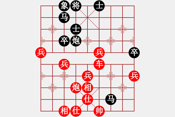 象棋棋譜圖片：鹽池棋狂(4級)-勝-把跟留住(初級) - 步數(shù)：70 