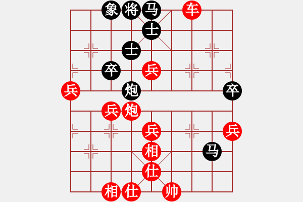 象棋棋譜圖片：鹽池棋狂(4級)-勝-把跟留住(初級) - 步數(shù)：80 