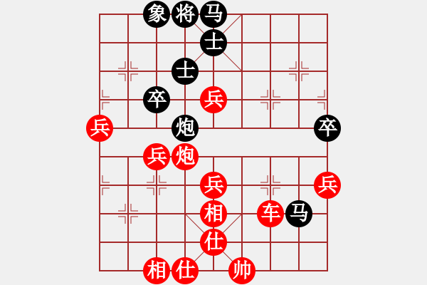 象棋棋譜圖片：鹽池棋狂(4級)-勝-把跟留住(初級) - 步數(shù)：81 