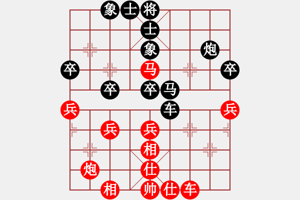 象棋棋谱图片：1--1---赵鑫鑫对许银川--和棋 - 步数：0 