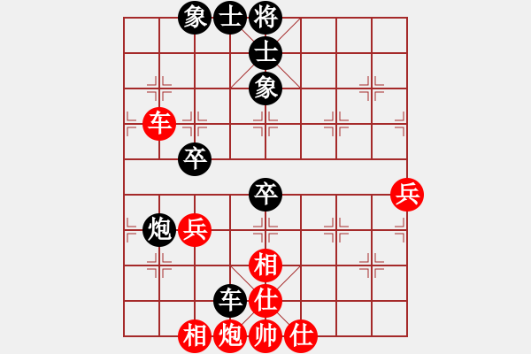 象棋棋谱图片：1--1---赵鑫鑫对许银川--和棋 - 步数：20 