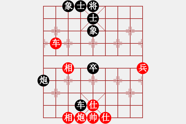 象棋棋谱图片：1--1---赵鑫鑫对许银川--和棋 - 步数：24 