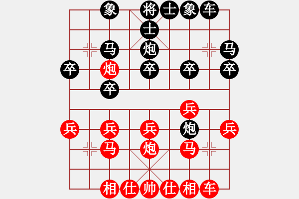 象棋棋谱图片：第08轮 第01台 广东 许银川 先和 陕西 李小龙 - 步数：20 