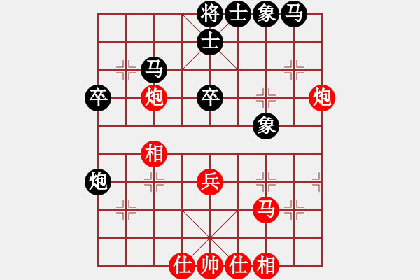 象棋棋谱图片：第08轮 第01台 广东 许银川 先和 陕西 李小龙 - 步数：40 