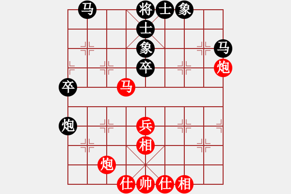 象棋棋谱图片：第08轮 第01台 广东 许银川 先和 陕西 李小龙 - 步数：48 