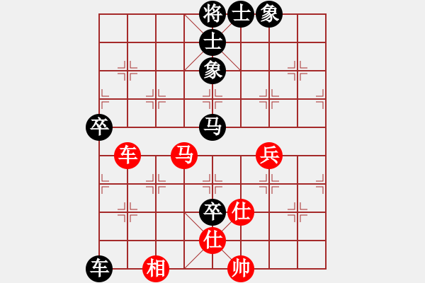 象棋棋譜圖片：wudalan(1段)-負(fù)-天下第七(1段) - 步數(shù)：100 