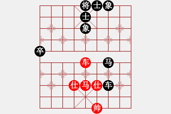 象棋棋譜圖片：wudalan(1段)-負(fù)-天下第七(1段) - 步數(shù)：110 