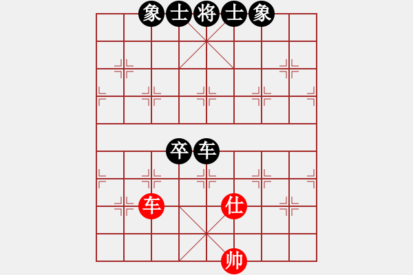 象棋棋譜圖片：wudalan(1段)-負(fù)-天下第七(1段) - 步數(shù)：130 