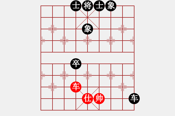 象棋棋譜圖片：wudalan(1段)-負(fù)-天下第七(1段) - 步數(shù)：140 