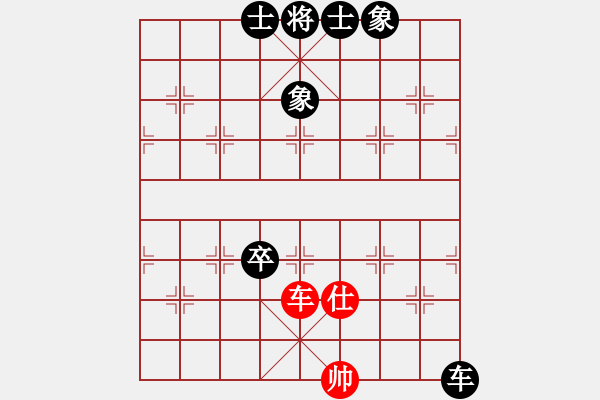 象棋棋譜圖片：wudalan(1段)-負(fù)-天下第七(1段) - 步數(shù)：150 