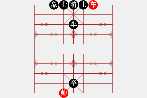 象棋棋譜圖片：wudalan(1段)-負(fù)-天下第七(1段) - 步數(shù)：180 