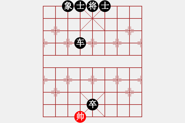 象棋棋譜圖片：wudalan(1段)-負(fù)-天下第七(1段) - 步數(shù)：184 