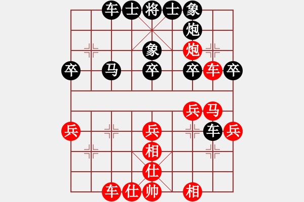 象棋棋譜圖片：wudalan(1段)-負(fù)-天下第七(1段) - 步數(shù)：40 