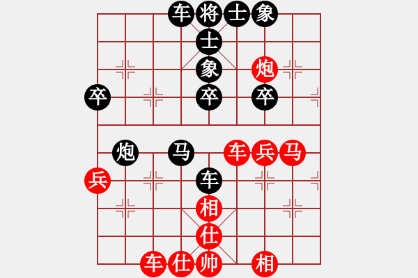 象棋棋譜圖片：wudalan(1段)-負(fù)-天下第七(1段) - 步數(shù)：60 