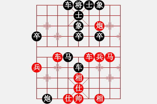 象棋棋譜圖片：wudalan(1段)-負(fù)-天下第七(1段) - 步數(shù)：70 