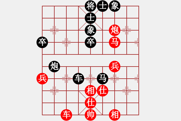 象棋棋譜圖片：wudalan(1段)-負(fù)-天下第七(1段) - 步數(shù)：80 