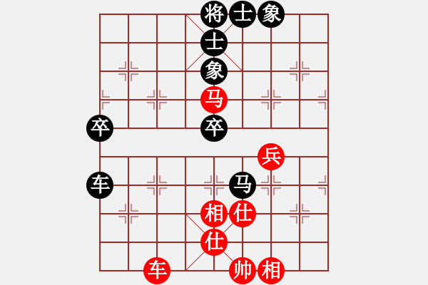 象棋棋譜圖片：wudalan(1段)-負(fù)-天下第七(1段) - 步數(shù)：90 