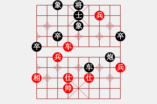 象棋棋譜圖片：歐陽(yáng)嬋娟   先負(fù) 張國(guó)鳳     - 步數(shù)：102 